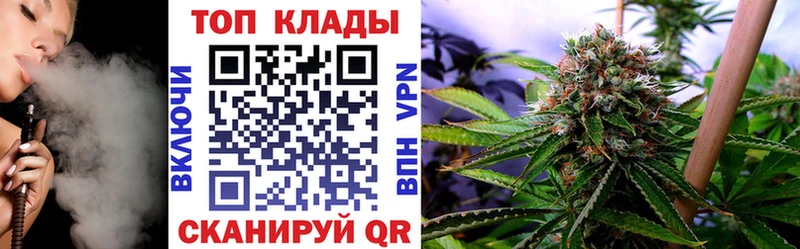 Как найти закладки Канаш КОКАИН  Меф мяу мяу  АМФ  Каннабис  ГАШИШ  СК 
