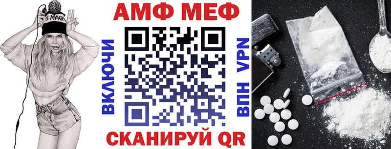 Amphetamine Premium  Канаш 