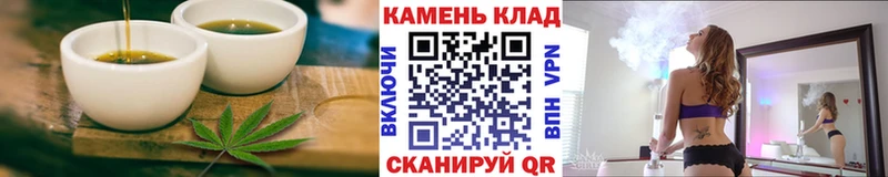 Печенье с ТГК конопля  мориарти телеграм  Канаш 