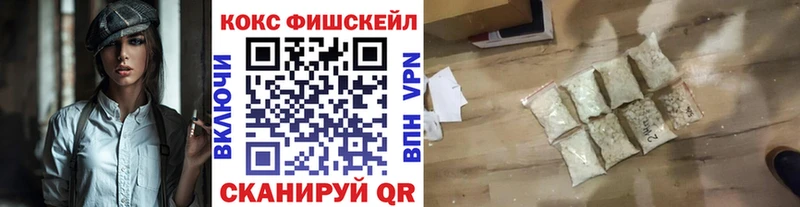 где найти наркотики  Канаш  Cocaine 97% 