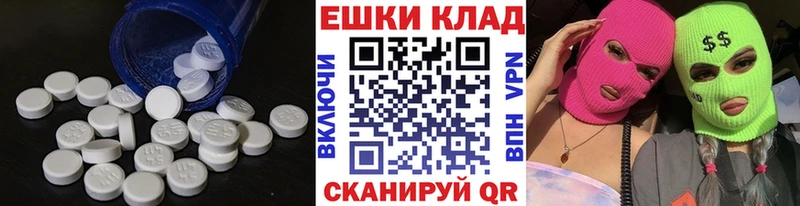 ЭКСТАЗИ 99% купить наркотики сайты Канаш