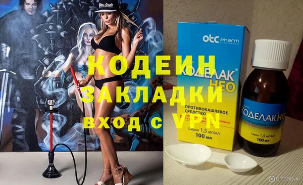 MESCALINE Алзамай