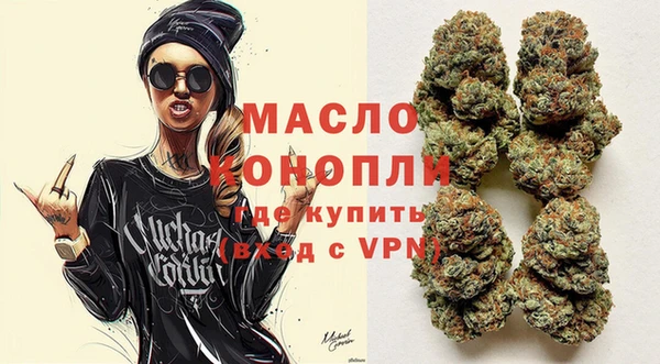ALPHA PVP Алексин