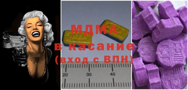 ALPHA PVP Алексин