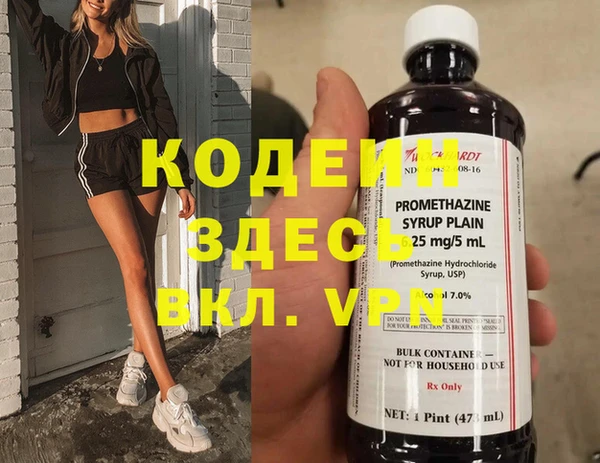 MESCALINE Алзамай