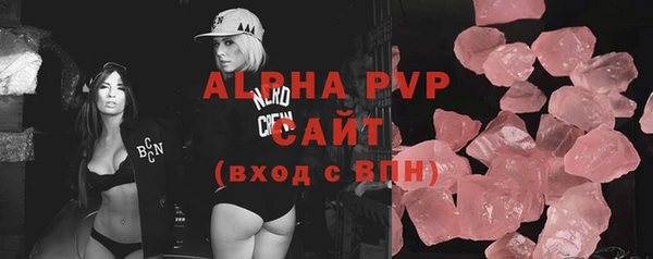 ALPHA PVP Алексин