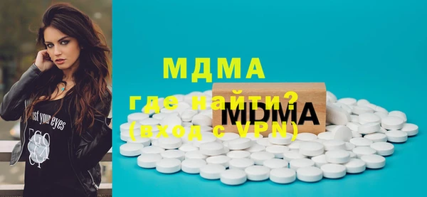 MESCALINE Алзамай