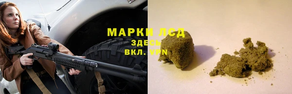 прущий лед Алексеевка