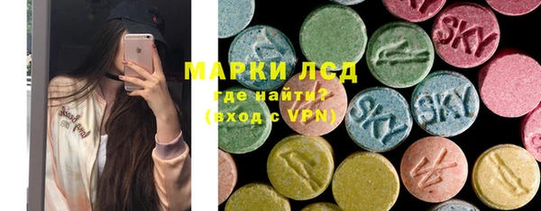 ALPHA PVP Алексин