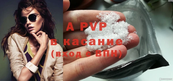 ALPHA PVP Алексин