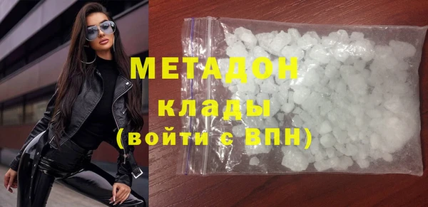 ALPHA PVP Алексин