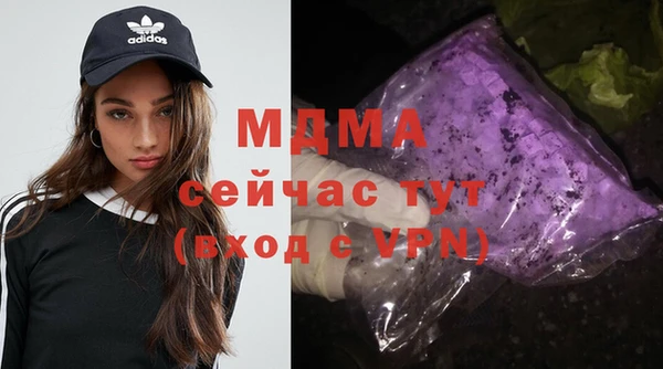 MESCALINE Алзамай