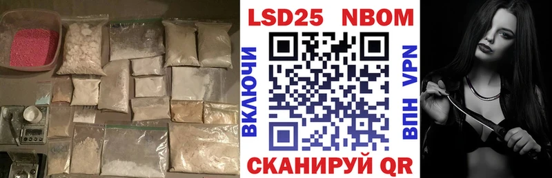 OMG как зайти  Канаш  Лсд 25 экстази ecstasy  продажа наркотиков 
