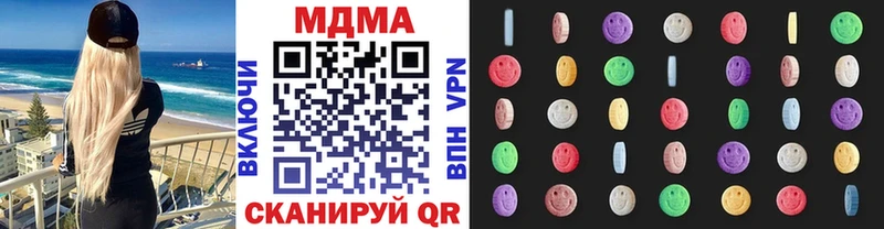 МДМА crystal  hydra ТОР  Канаш 