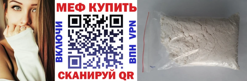 мориарти какой сайт  omg зеркало  Канаш  купить  цена  МЯУ-МЯУ 4 MMC 