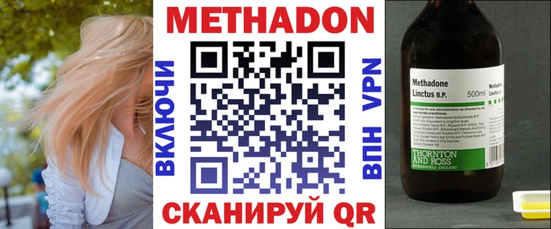 MEGA ссылки  наркота  Канаш  МЕТАДОН мёд 