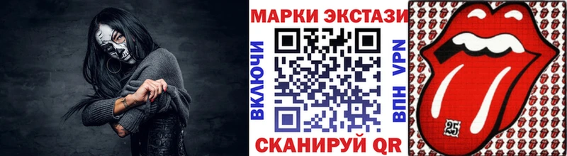 купить   Канаш  Марки 25I-NBOMe 1500мкг 