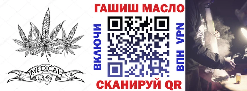 ТГК концентрат  Канаш 