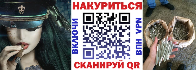 Марихуана MAZAR  гидра ссылки  Канаш  купить наркоту 